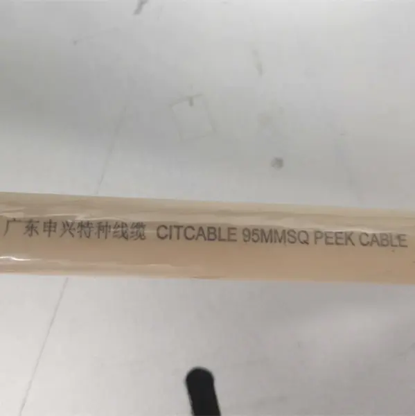 95mm2  HFI 260 CABLE